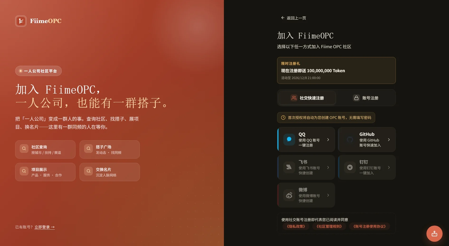 屏幕截图_9-9-2026_33535_opc.fiime.cn.webp