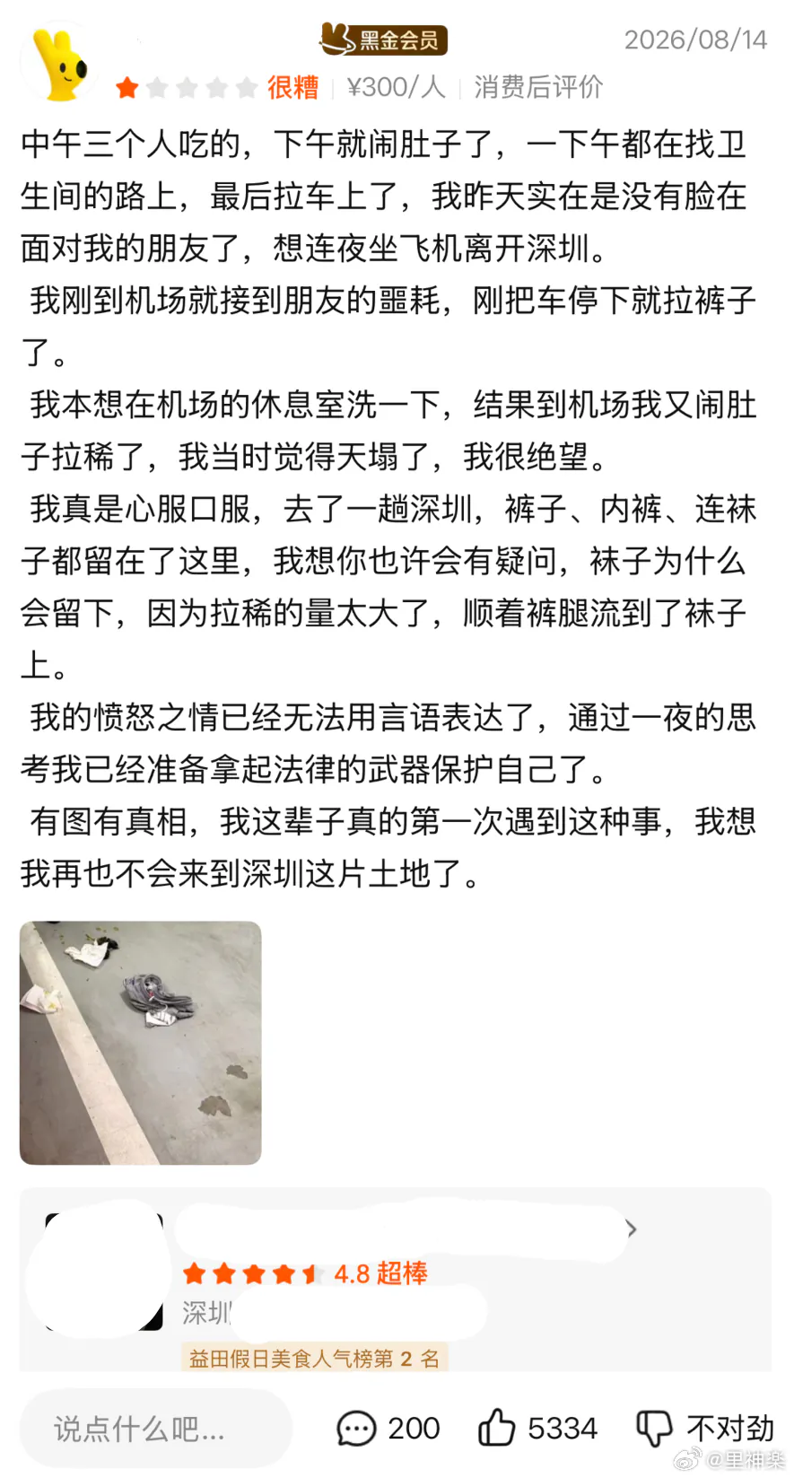 22.webp