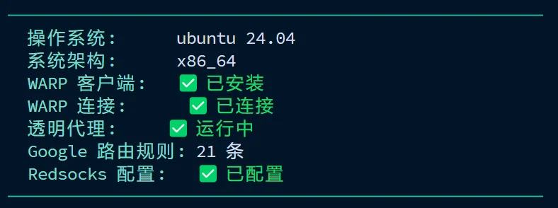 warp4.webp