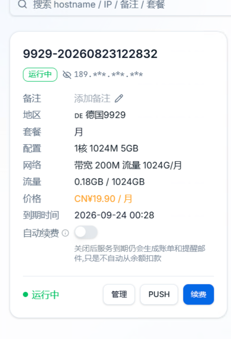 5f7454b4-71b9-406b-b5bf-9340aa4efc0a.png