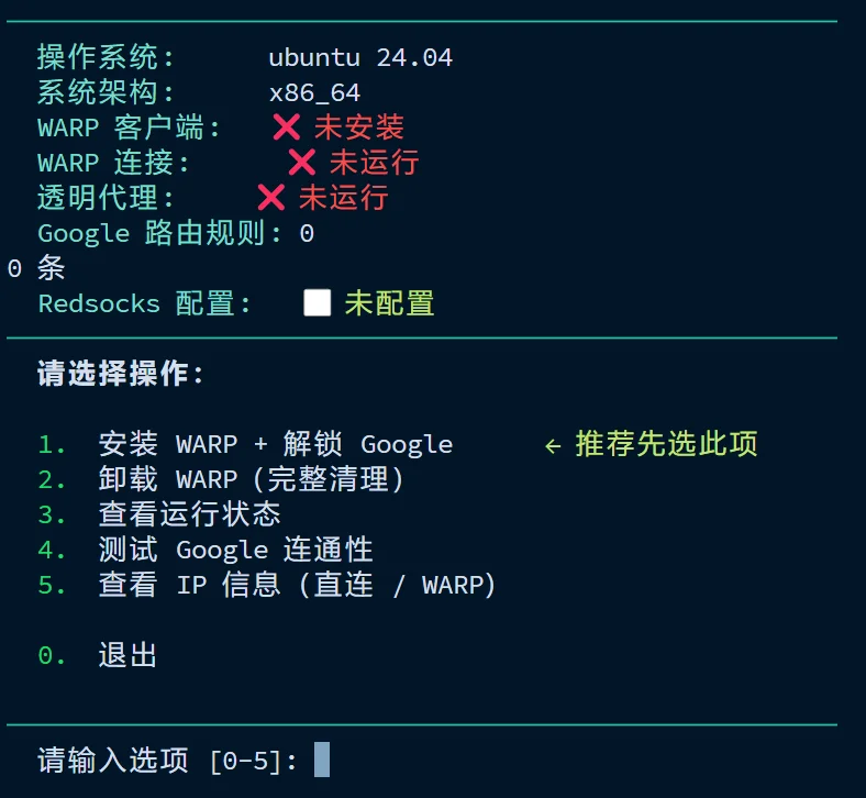 warp1.webp