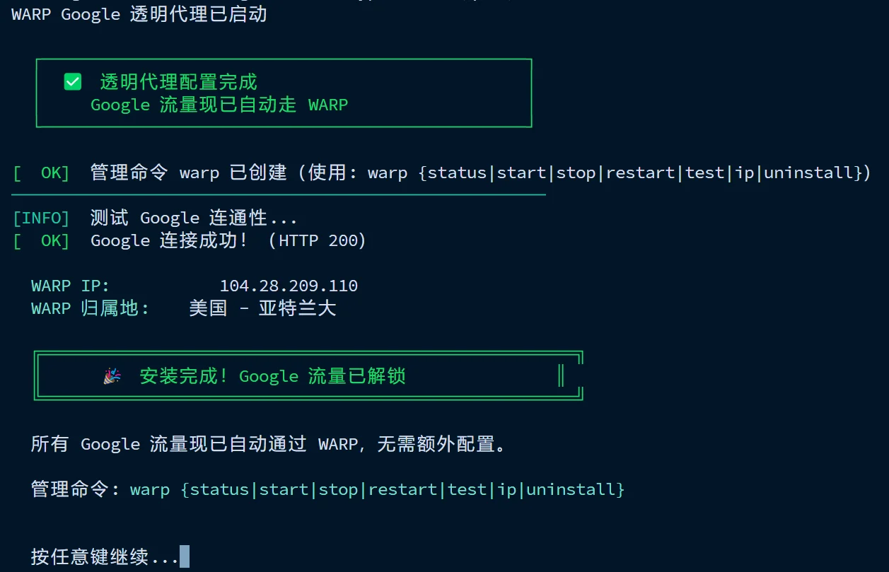 warp3.webp