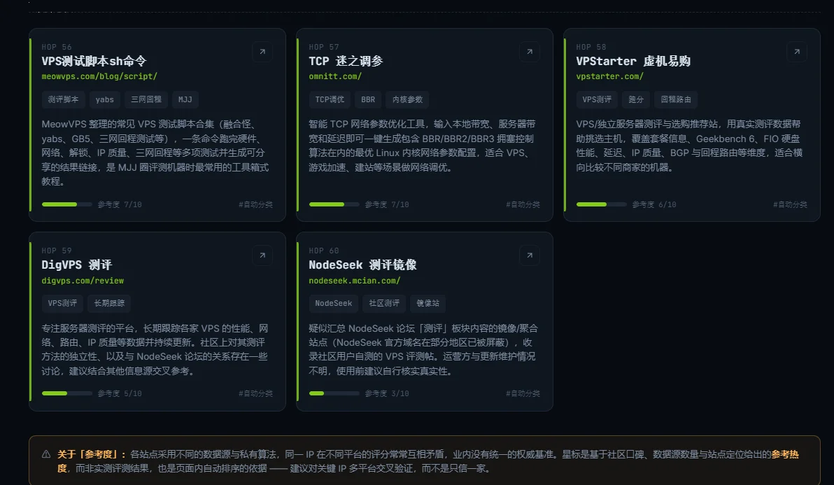 截图_20260830185421.webp