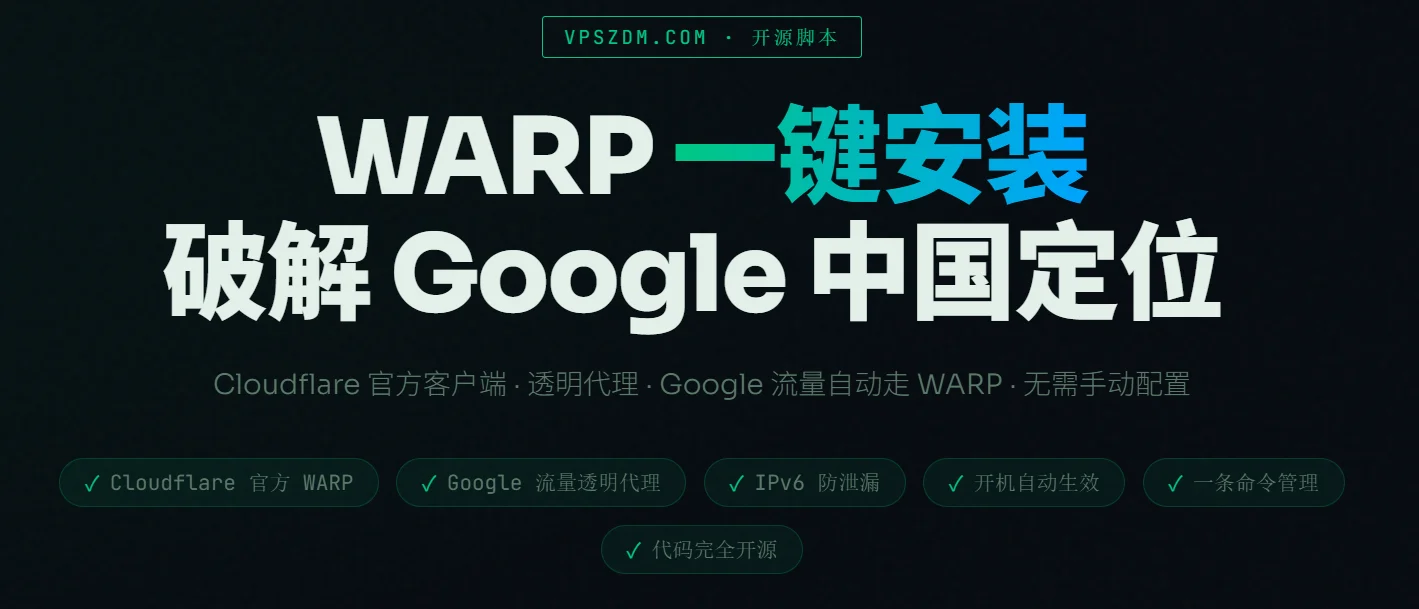 warp.webp