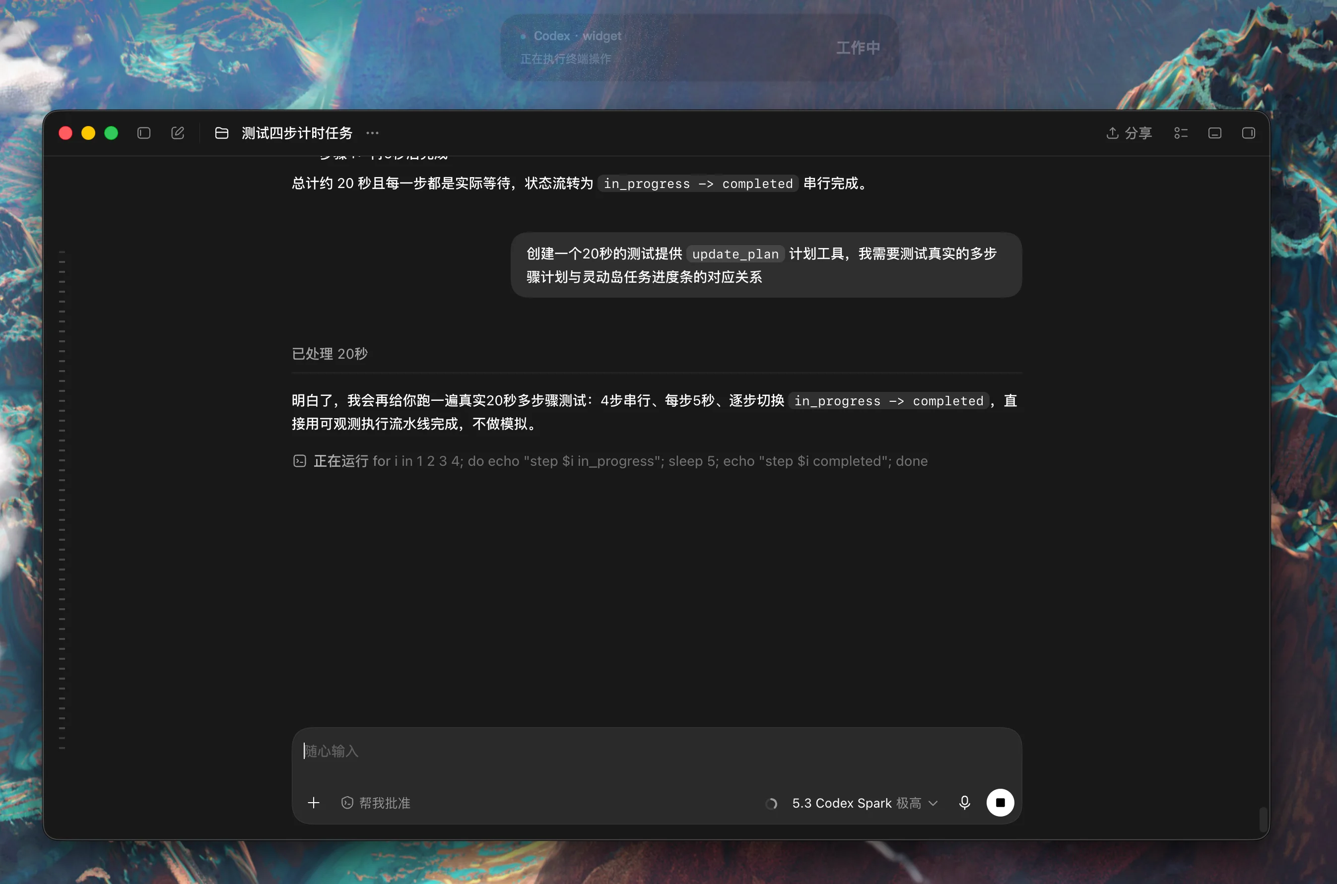 截屏2026-09-04 13.11.56.webp