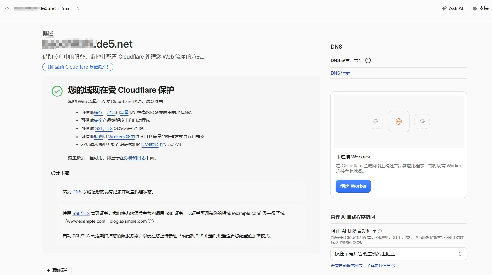 托管.webp
