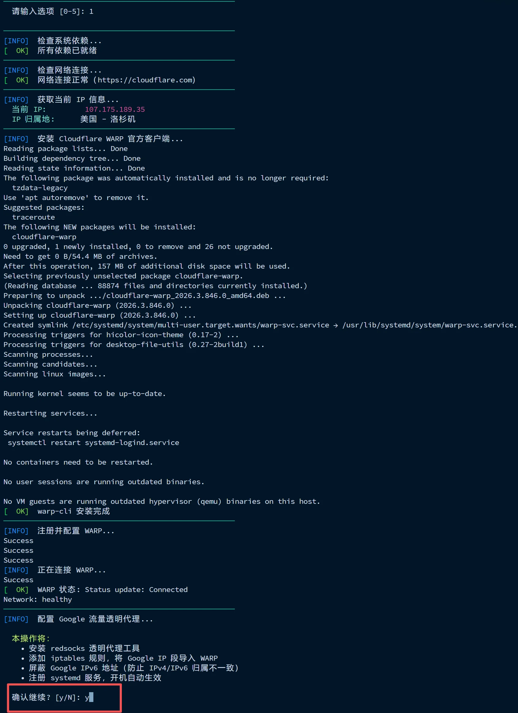 warp2.webp